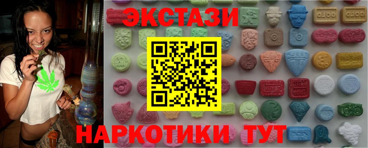 Экстази бентли Воронеж