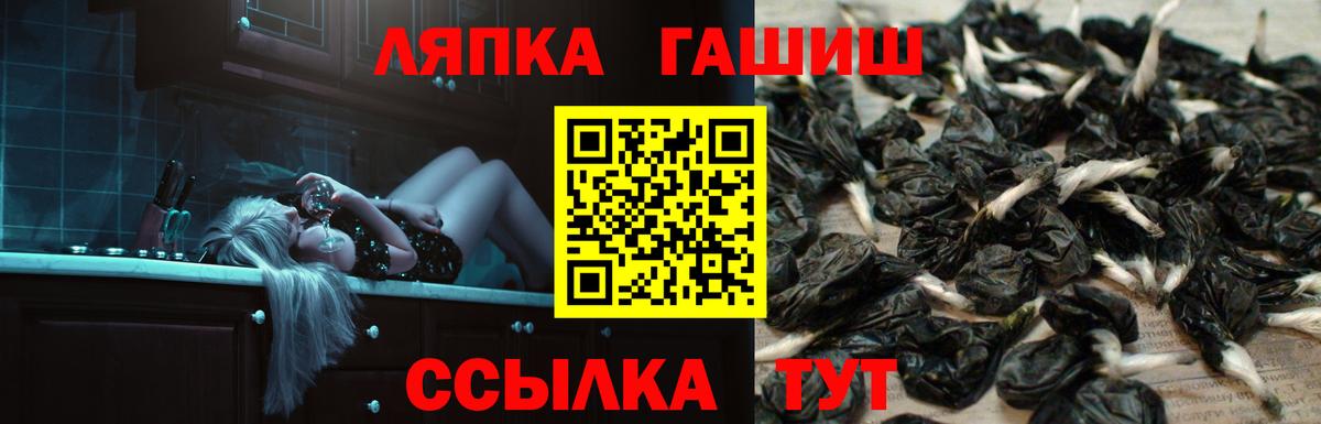ГАШИШ гашик Воронеж