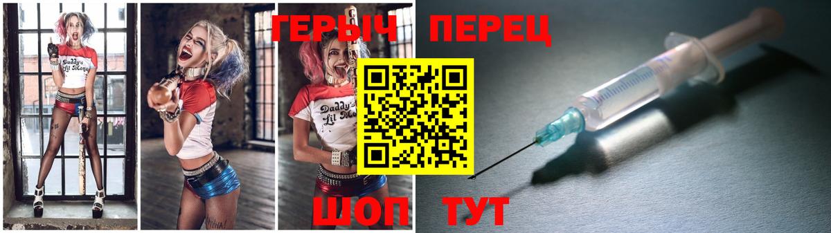 ГЕРОИН белый  Вход с VPN  Воронеж 