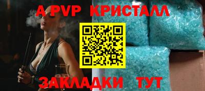 МДМА Кумертау