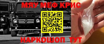 МДМА Кумертау
