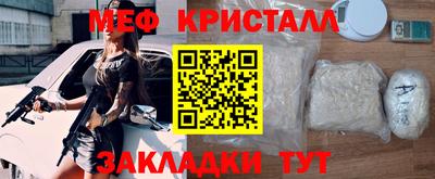 СК Кунгур