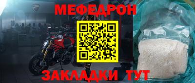 СК Кунгур