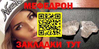 МДМА Кумертау
