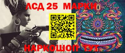МДМА Кумертау