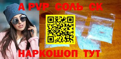 МДМА Кумертау