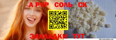 СК Кунгур