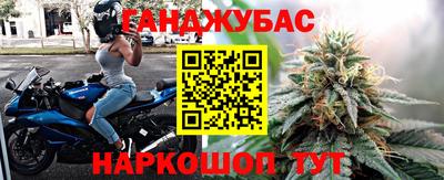 МДМА Кумертау