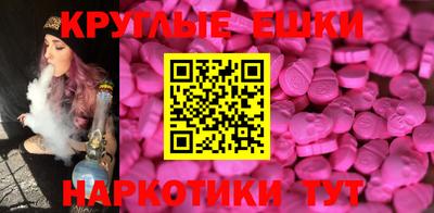 МДМА Кумертау