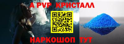 СК Кунгур