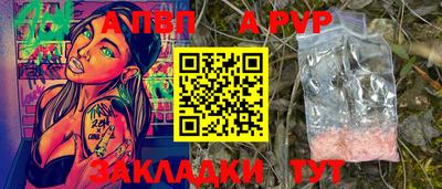 СК Кунгур
