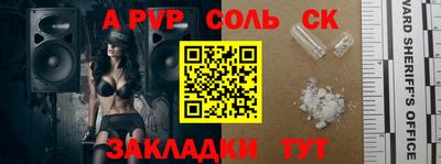 МДМА Кумертау