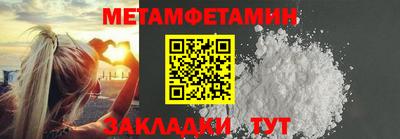МДМА Кумертау