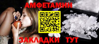 МДМА Кумертау