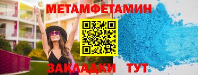 СК Кунгур
