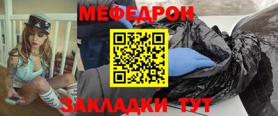 СК Кунгур