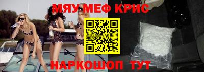 СК Кунгур