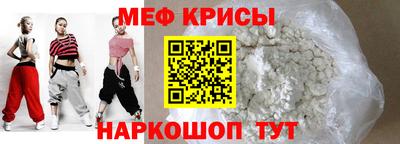 МДМА Кумертау