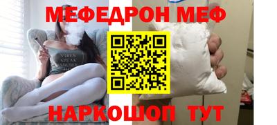 СК Кунгур