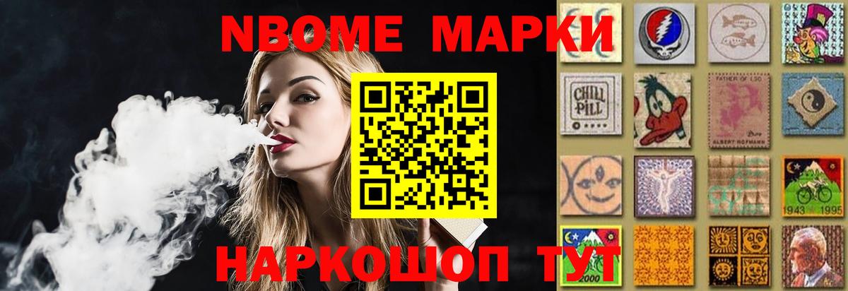 Лсд 25 экстази кислота Воронеж