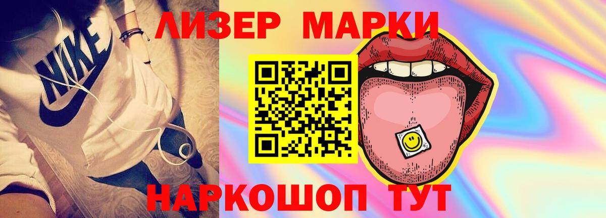 ЛСД экстази кислота  LSD-25 экстази ecstasy  Воронеж  Вход с VPN 