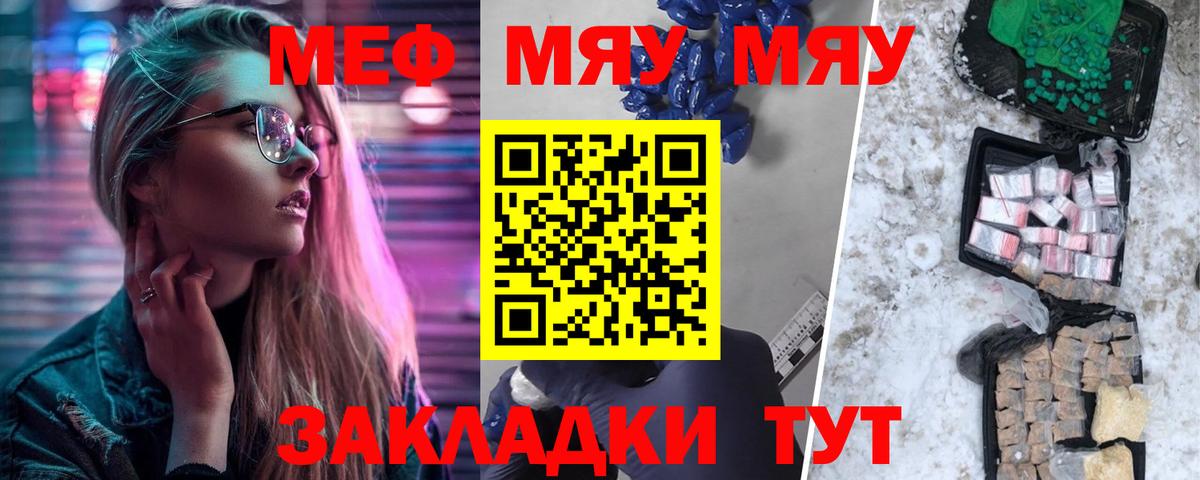 Мефедрон кристаллы  Мефедрон  Воронеж  Кокаин  NBOMe  КЕТАМИН  Вход с VPN  ГАШ  Бошки Шишки 