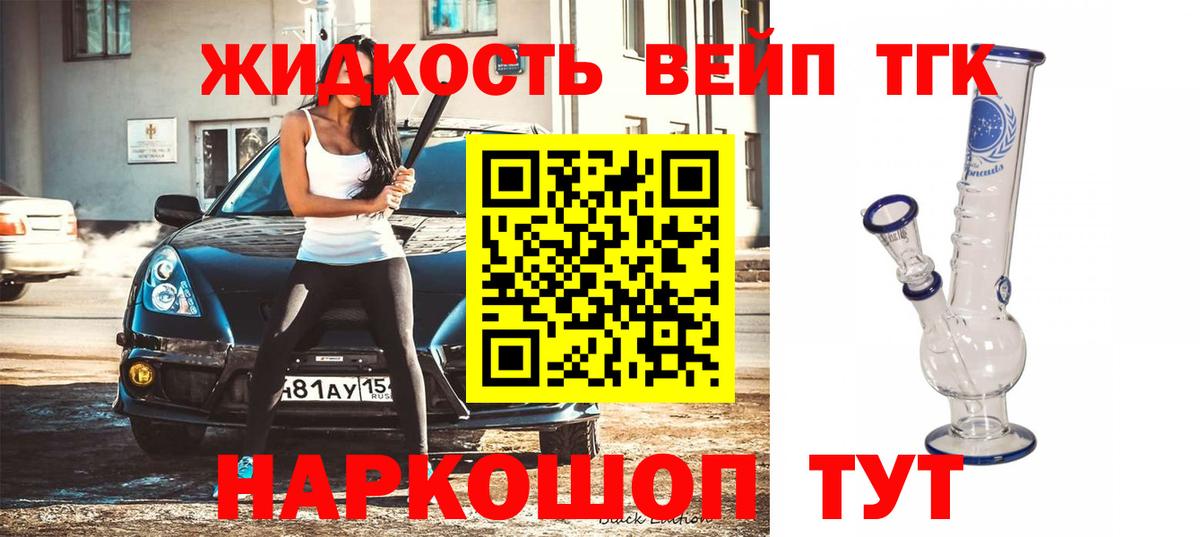 Воронеж  ТГК концентрат  Вход с VPN 