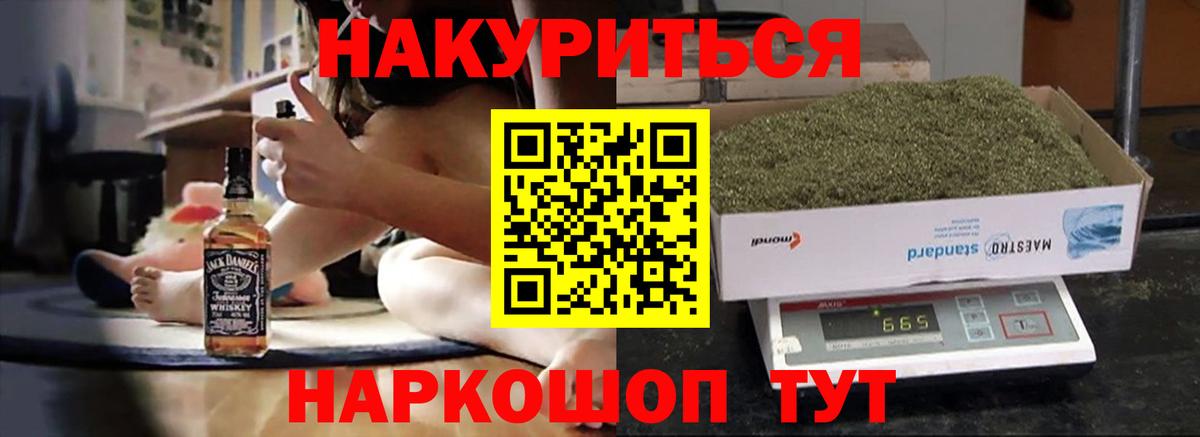 Канабис Bruce Banner  МАРИХУАНА THC 21%  Бошки Шишки сатива  Вход с VPN  Канабис сатива  Воронеж 