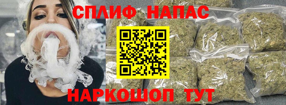 Марихуана VHQ Воронеж